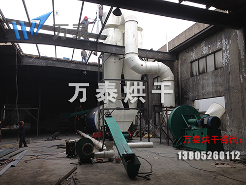 粉煤灰烘干機 粉煤灰烘干機