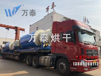 石英沙(砂)烘干機 石英沙(砂)烘干機